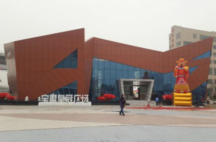 宝盈皇冠广场-玻璃、铝单板幕墙工程