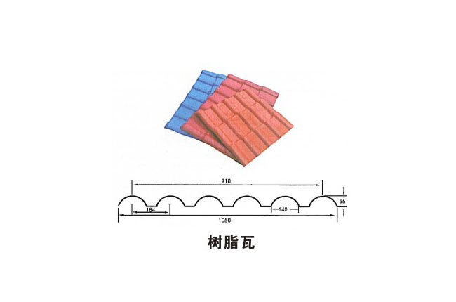 树脂瓦树脂瓦